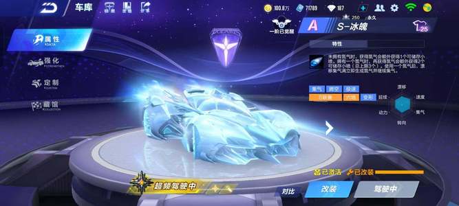 射能力的球 射能力的球