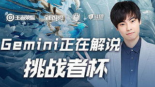 袭的过程中 袭的过程中