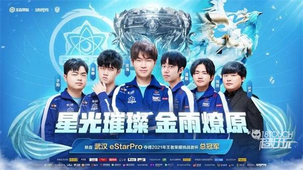 比赛的走向 比赛的走向