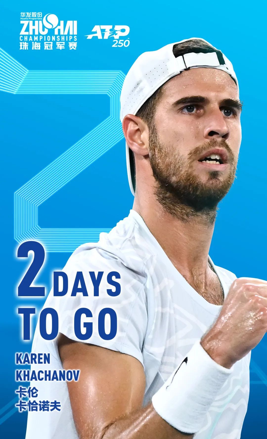 将在这次比 将在这次比