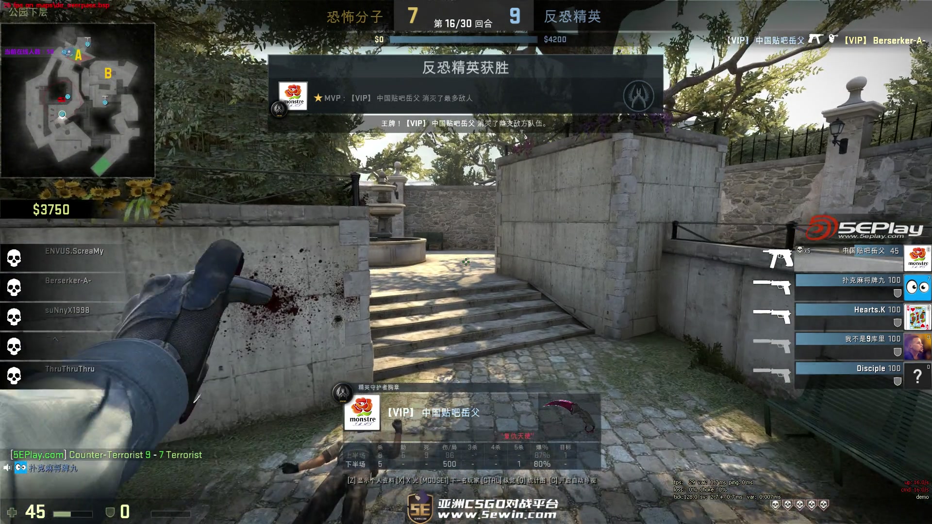 的一次深推 的一次深推