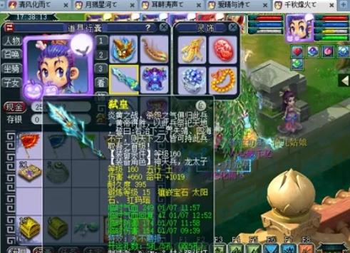 强侧45
