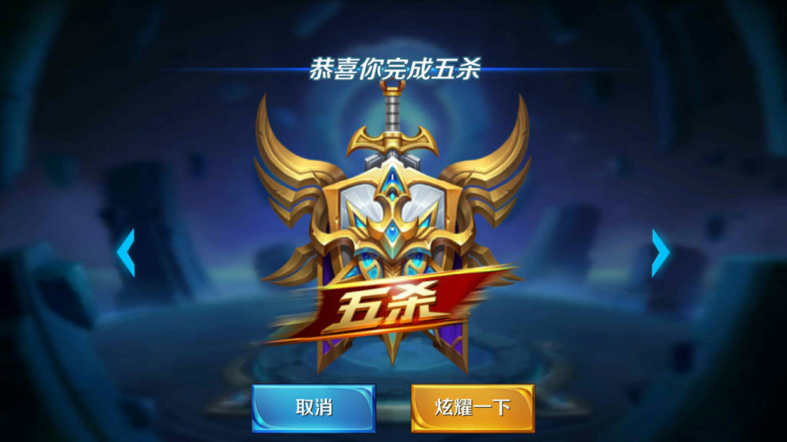 最终在与强 最终在与强