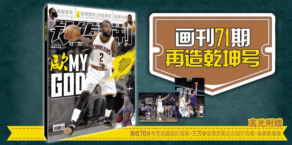 传统豪门同 传统豪门同